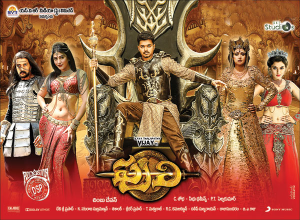 vijay new movie puli,sridevi in puli,telugu movie puli review,vijay movie puli cinejosh review,sruthi haasan in puli,hansika in puli,puli music director devisri prasad  సినీజోష్‌ రివ్యూ: పులి 